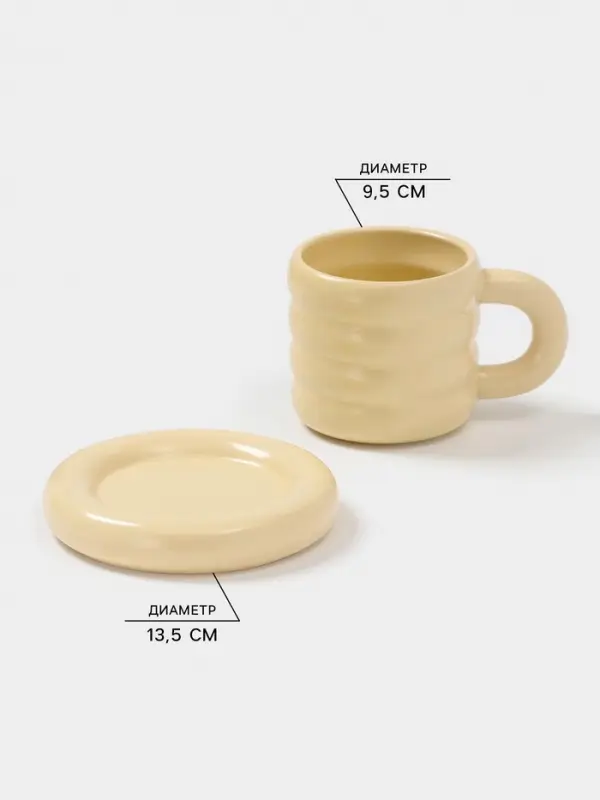 Чайная пара Доляна &laquo;Зефир&raquo;, 350 мл, керамика, жёлтая