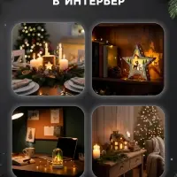 Светодиодная фигура &laquo;Счастливые каникулы&raquo; 15&times;15&times;4 см, дерево, от батареек CR2032&times;1, свечение тёплое белое