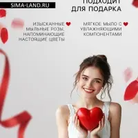Мыльные розочки, красные, набор 3 шт., в коробке