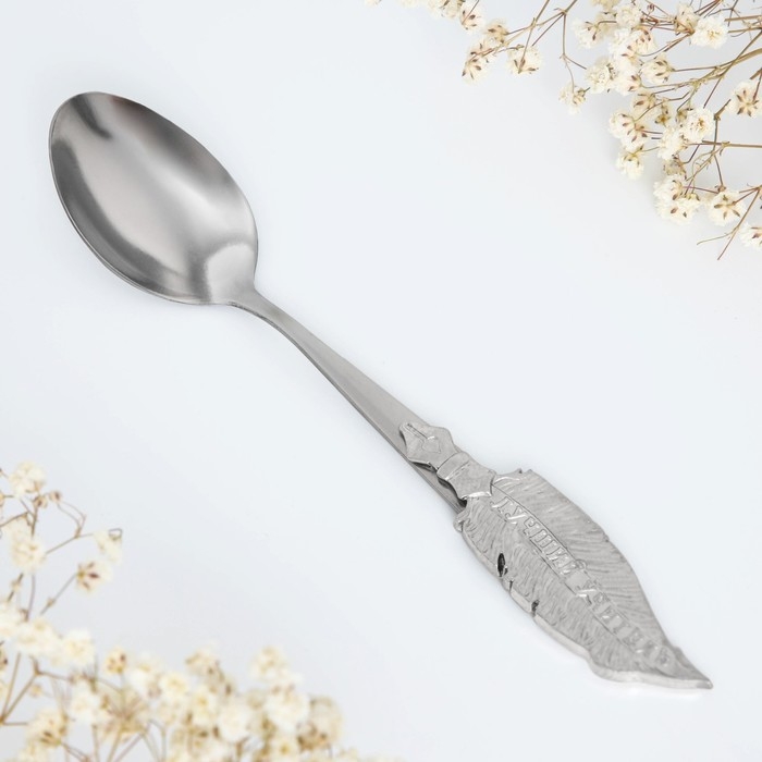 Ложка с фигурной ручкой &laquo;Лучшему учителю&raquo;, 3 х 17 см.