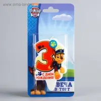 Свеча для торта "Цифра 3", Щенячий патруль