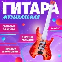 Музыкальная гитара ZABIAKA &laquo;Рок звезда&raquo;, световые и звуковые эффекты, красная