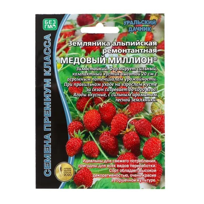 Семена Земляника &laquo;Медовый миллион&raquo;, 0.5 г, альпийская, ремонтантная, &laquo;Уральский дачник&raquo;