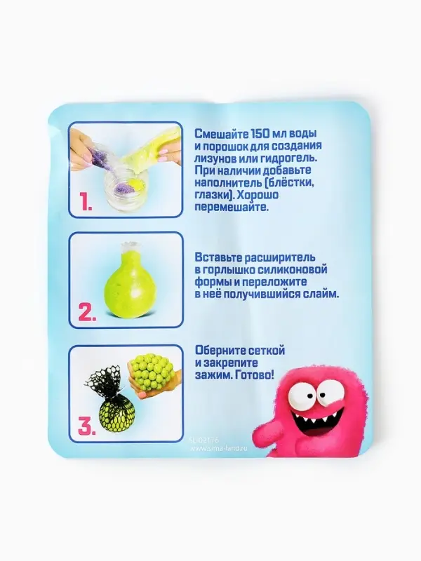 Набор для опытов &laquo;Мялка в сетке с блестками&raquo;, розовый, пакет