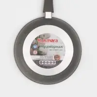 Сковорода KUKMARA &laquo;Мраморная&raquo;, d=26 см, стеклянная крышка, съёмная ручка, антипригарное покрытие, литой алюминий, серая