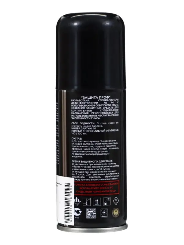 Аэрозоль от насекомых репеллентный &laquo;Защита Проф&raquo; (DEET 25%) 140 мл
