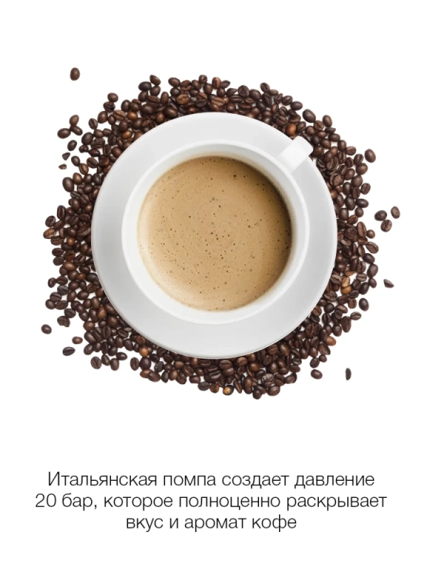 Кофеварка рожковая HEM-5300 850Вт бежевый