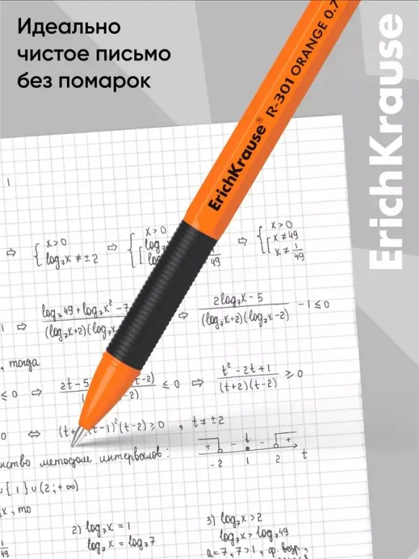 Ручка шариковая ErichKrause R-301 Orange Stick & Grip, узел 0.7 мм, чернила чёрные, резиновый держатель, длина линии письма 2000 метров