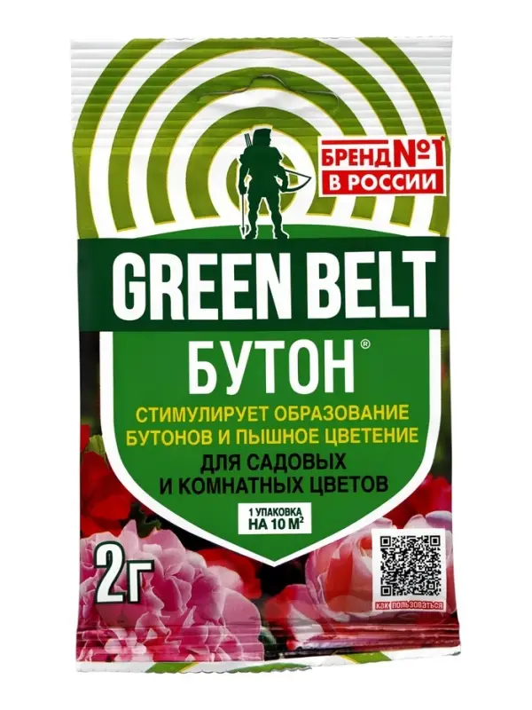 Стимулятор плодообразования для садовых и комнатных цветов &laquo;Бутон&raquo;, 2 г, Green Belt