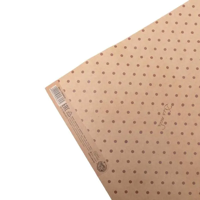 Бумага упаковочная крафт &laquo;Для тебя&raquo;, бежевый горох, 50 х 70 см