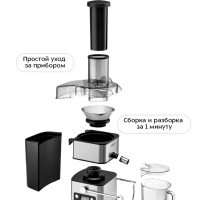Соковыжималка электрическая для фруктов и овощей КТ-1134