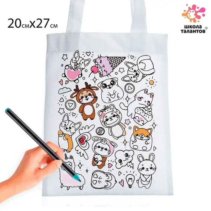 Сумка-Шоппер, раскраска &laquo;Зверята&raquo; 20&times;27 см