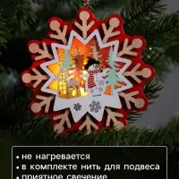 Ёлочная игрушка &laquo;Снежинка со снеговиком&raquo;, 10&times;10 см, 1 LED, от батареек, свечение тёплое белое