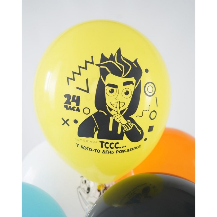 Шар латексный 12" &laquo;Влад А4&raquo;, набор 5 шт., МИКС