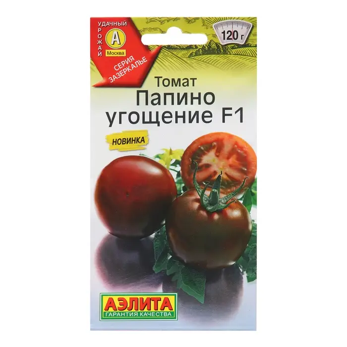 Семена Томат Семена Томат "Папино угощение", F1, 15 шт