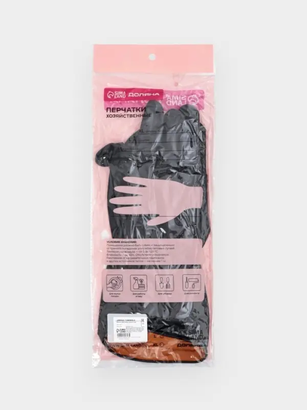 Перчатки хозяйственные Доляна, размер M, химически стойкие, латексные, чёрные
