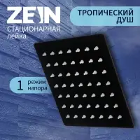 Лейка стационарная ZEIN Z2350, квадратная, 15&times;15 см, 1 режим, нержавеющая сталь, черная