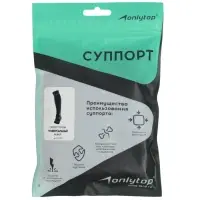Суппорт для голени ONLYTOP, 1 шт., р. универсальный