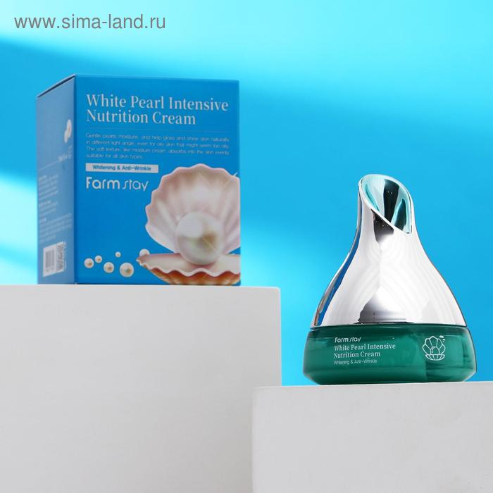 Крем для лица FarmStay «Питательный», с экстрактом жемчуга, 50 мл Крем для лица FarmStay «Питательный», с экстрактом жемчуга, 50 мл