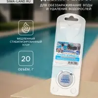Медленный стабилизированный хлор Aqualeon комп., 20 г, 1 табл в дозаторе с поплавком