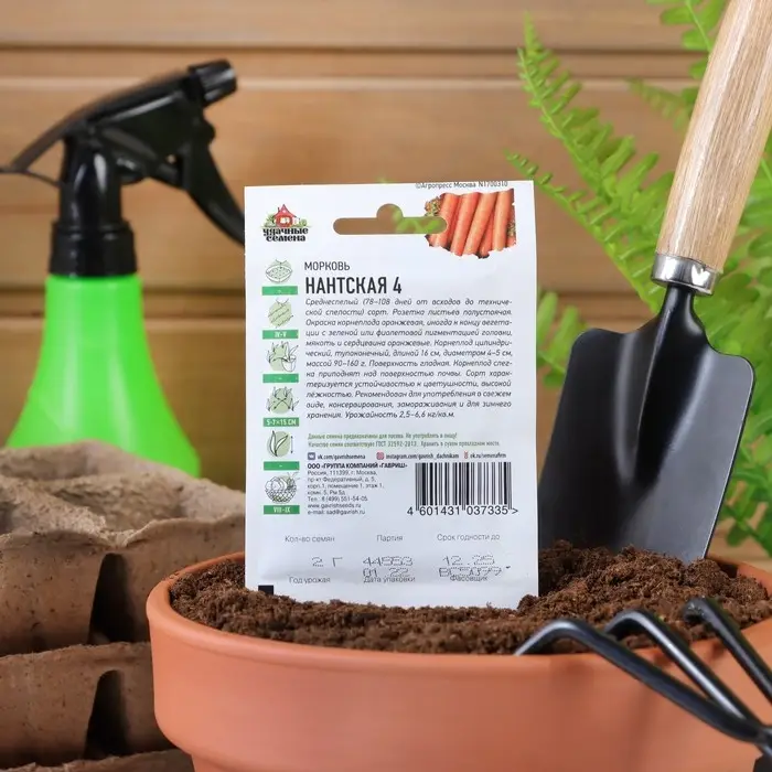 Семена Морковь &laquo;Нантская 4&raquo;, 1.5 г, среднеспелая, &laquo;Удачные семена&raquo;