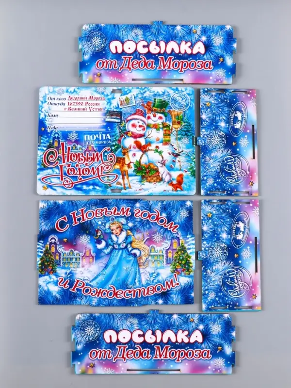 Шкатулка-ящик  самосборный большой "Снеговики",   28х19,5х11 см