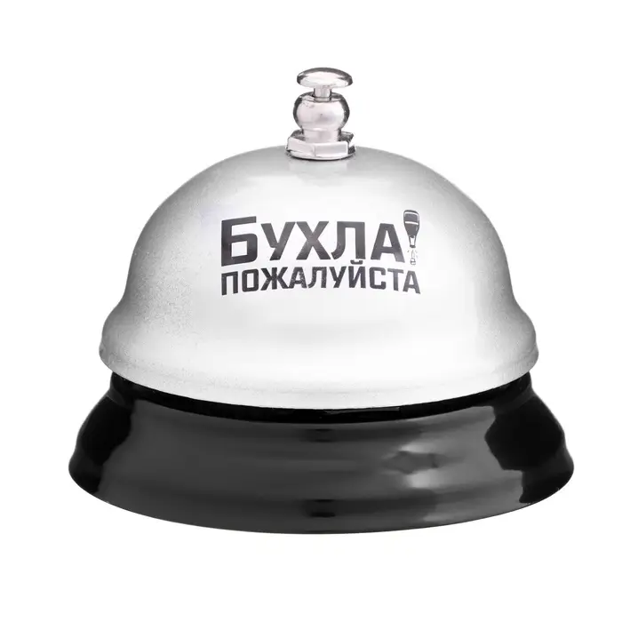 Звонок настольный &laquo;Бухла, пожалуйста&raquo;, 7.5&times;7.5&times;6 см