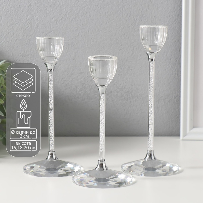 Подсвечник стекло на 1 свечу d=2 см Подсвечник стекло на 1 свечу d=2 см "Альфир" набор 3 шт 6,5х6,5х20 18 15 см