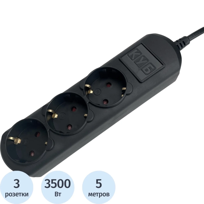 Удлинитель Power Cube 3р/5м без выкл 16А черн (PC-6B-5M)