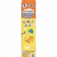 Карандаши Calligrata, цветные, 6 цветов, трёхгранные, пластиковые, эконом, МИКС