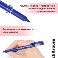 Ручка - роллер Erich Krause METRIX, узел 0.5, чернила синие, длина письма 1200 метров