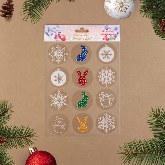 Наклейки на окна &laquo;Новогодние&raquo;, МИКС