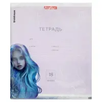 Набор обложек для тетрадей ErichKrause Aquamarine, 12 штук, пластиковые, 80 мкм, 212&times;347 мм, МИКС