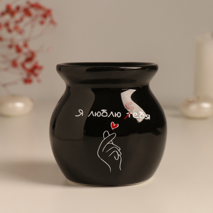 Аромалампа керамика Аромалампа керамика "Я люблю себя" чёрная 7,2х7,2х7,8 см