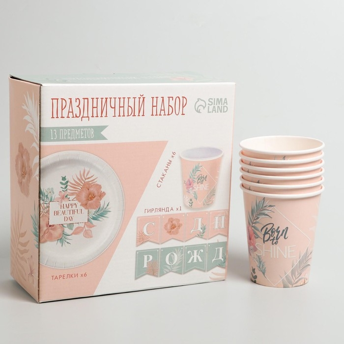 Посуда бумажная одноразовая Happy birthday, 6 тарелок, 6 стаканов, 1 гирлянда