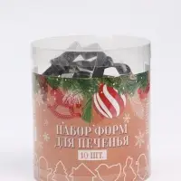 Формы для печенья новогодние &laquo;Зимние приключения&raquo;, 10 шт.