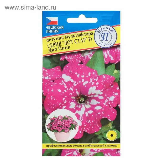 Семена цветов Петуния  Семена цветов Петуния "Дот Стар Дип пинк" F1, 7 др