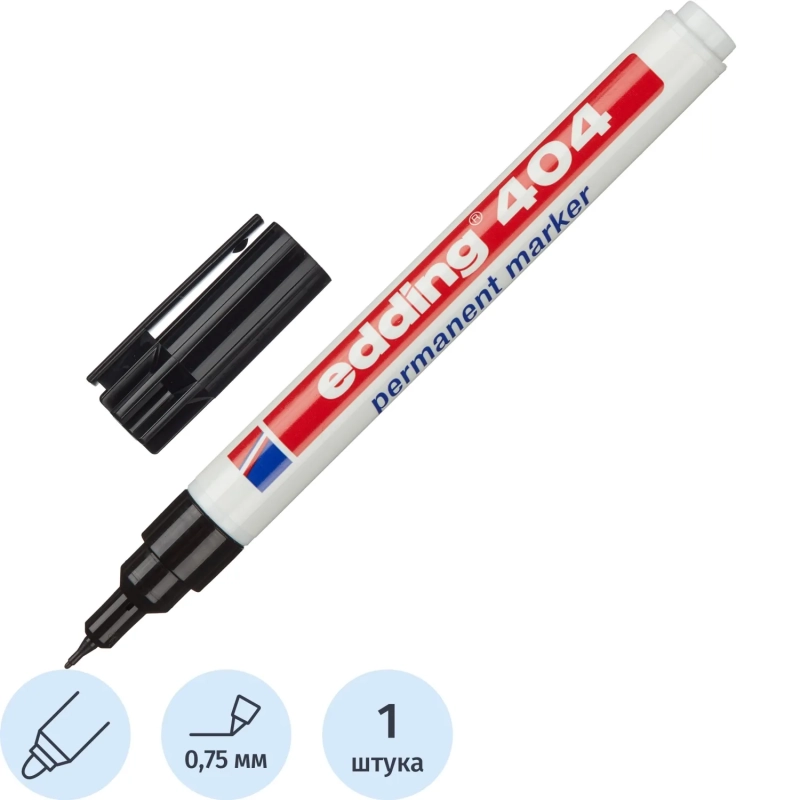 Маркер перманентный EDDING E-404/1 черный 0,75мм круглый наконечник