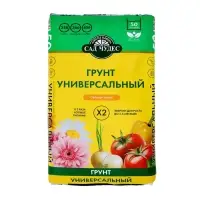 Грунт Универсальный &laquo;Сад Чудес&raquo;, 50 л
