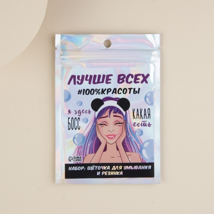 Массажер для лица, спонж для умывания «Красота», 10.5 х 15 см