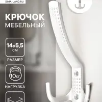 Крючок мебельный ТУНДРА TKT001, трехрожковый, белый