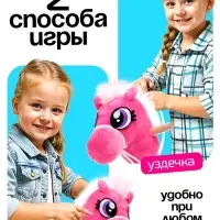 Мягкая игрушка ZABIAKA &laquo;Конь-скакун&raquo;, на палке, розовая