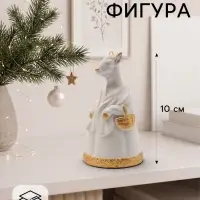 Фигурка декоративная &laquo;Коза Виолетта&raquo;, 10&times;5 см, белая