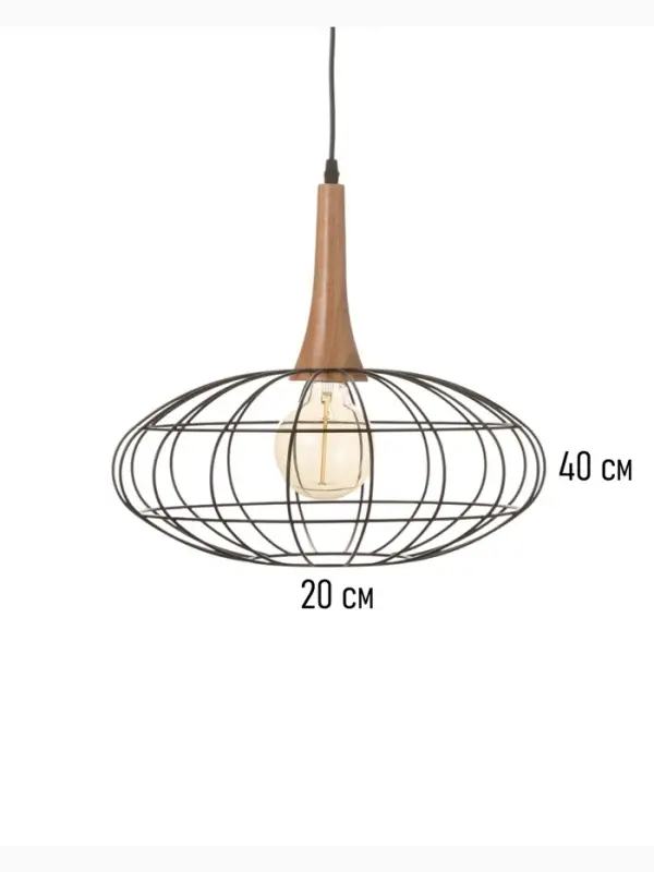 Светильник &laquo;Чикаго&raquo; 1&times;40 Вт Е27 черный/коричневый 39&times;39&times;35(135)см