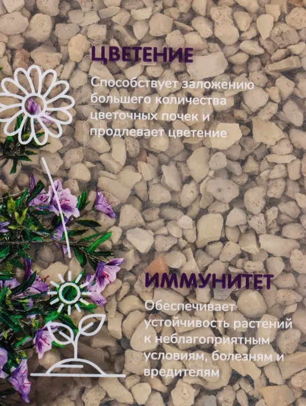 Удобрение минеральное для цветов и декоративных кустарников, Dr.Grunt, ведро, 3.3 л