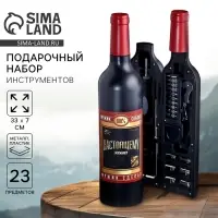 Подарочный набор инструментов в бутылке &laquo;Настоящему мужчине&raquo;, 23 предмета