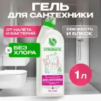 Чистящее средство Synergetic, гель, для сантехники, без хлора, 1 л