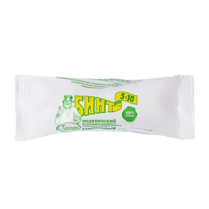 Бинт медицинский стерильный фиксирующий из нетканого полотна, 10 х 500 см Бинт медицинский стерильный фиксирующий из нетканого полотна, 10 х 500 см