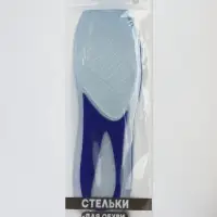 Стельки для обуви, универсальные, р-р RU до 51 (р-р Пр-ля до 48), 31.5 см, пара, голубые