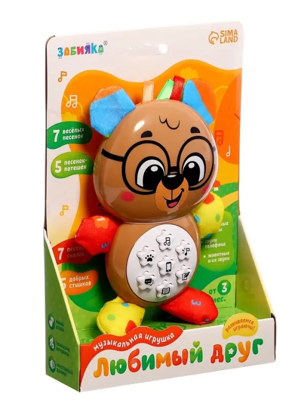 Музыкальная игрушка ZABIAKA &laquo;Любимый друг. Мишка&raquo;, песни, стихи, фразы